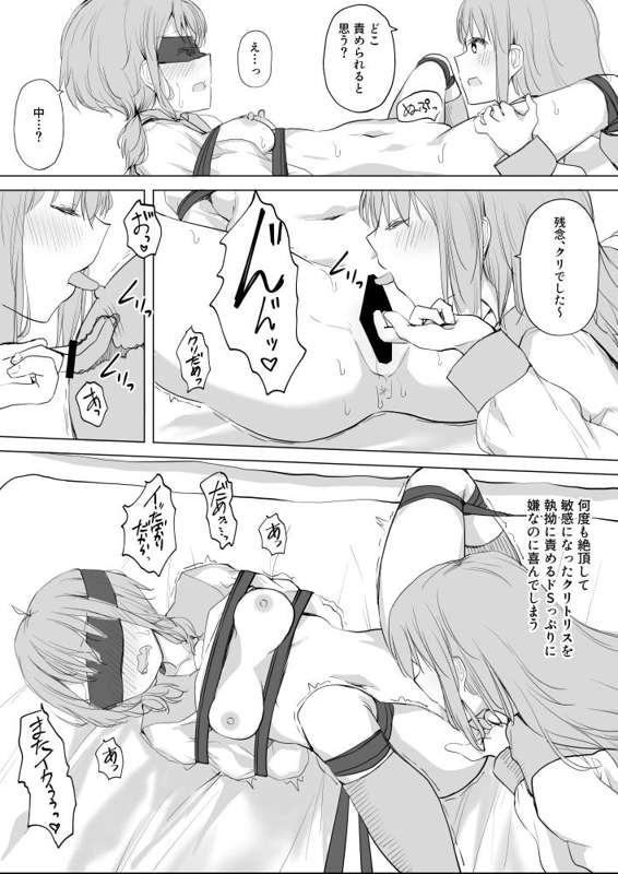 まぐろシャイニング