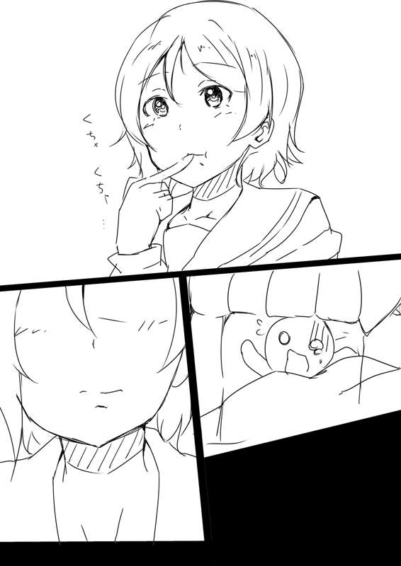Kemono