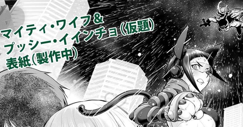 Kemono