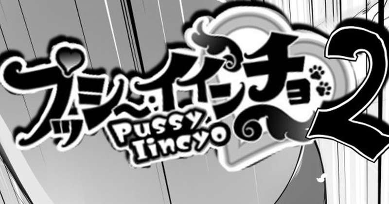 Kemono