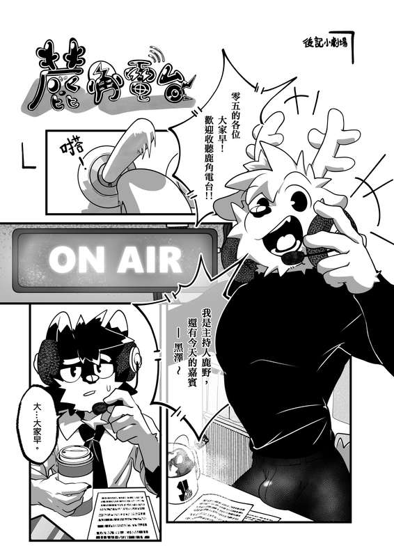 Kemono