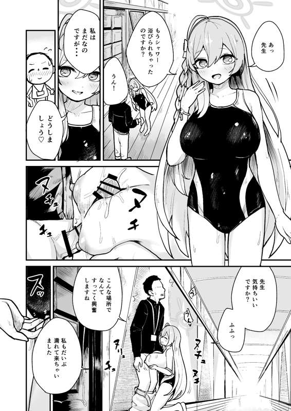 ころもたけ