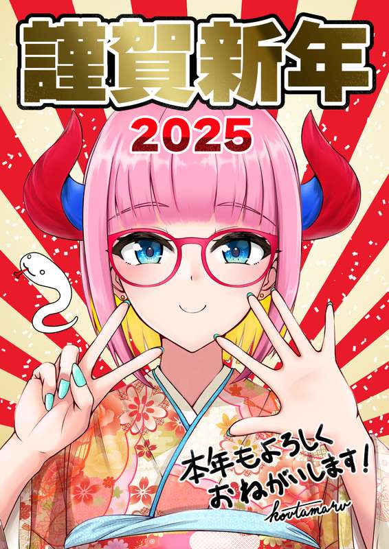 コウタマル