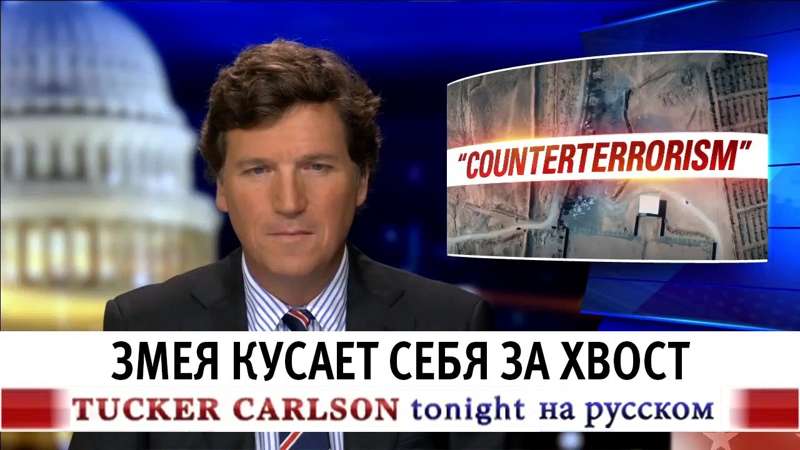 tuckerrus