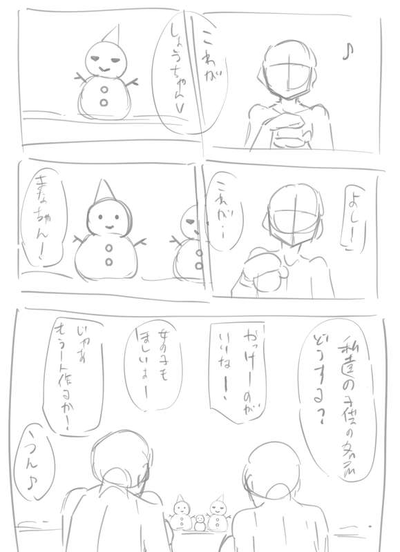 べいりーず