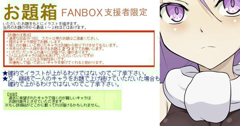 Kemono