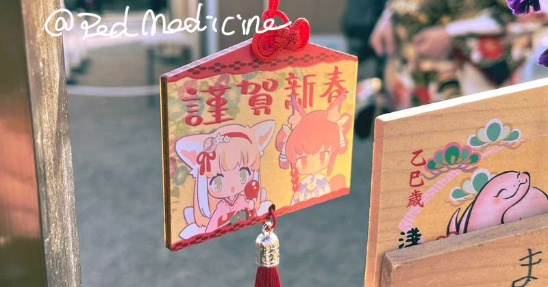 Kemono