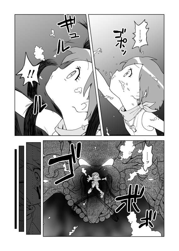 たんこぶめぐる
