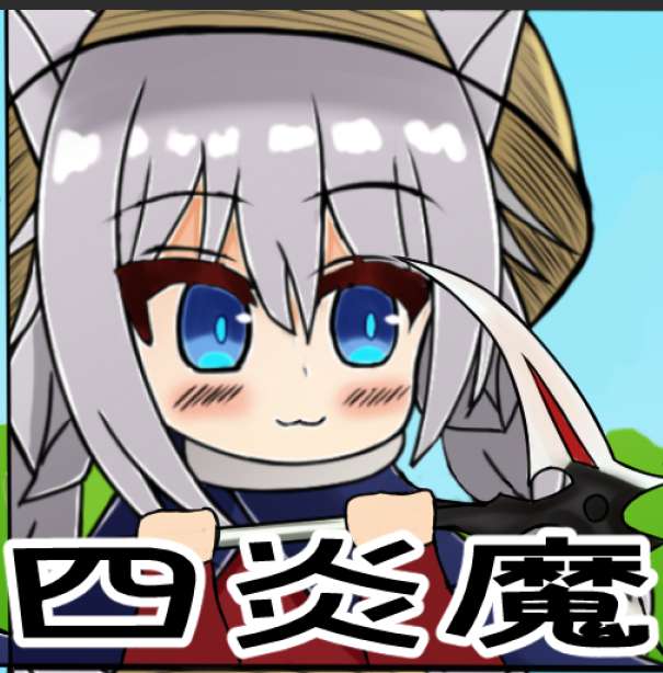 規制の流れが、すさまじいので　こちらは閉鎖する予定です。