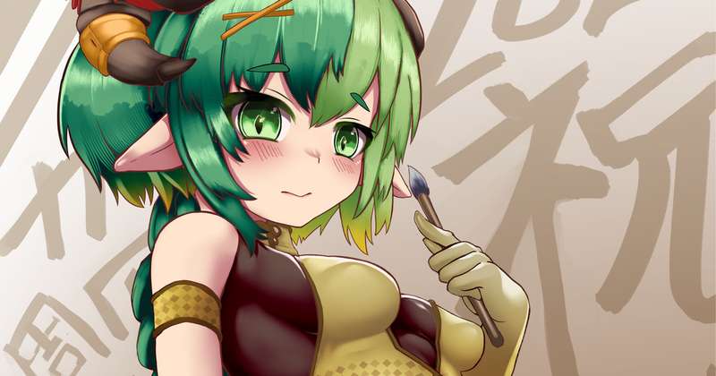 Kemono