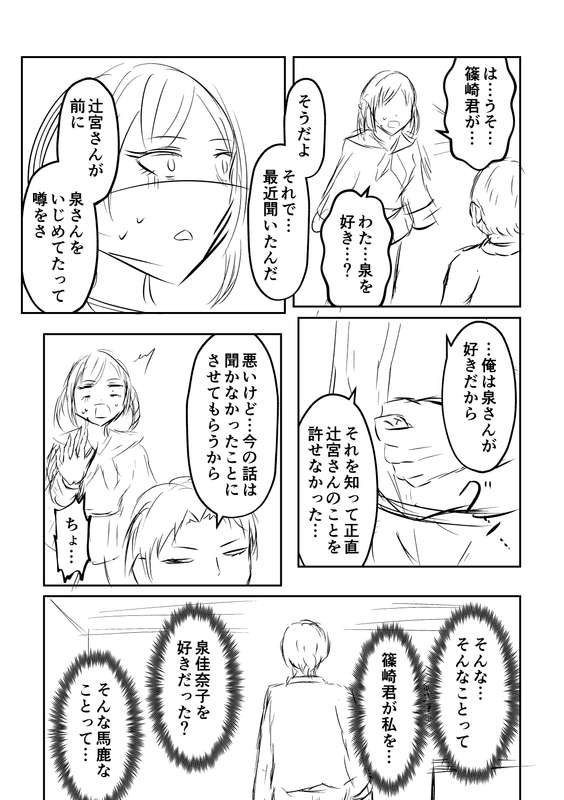 戯言羊