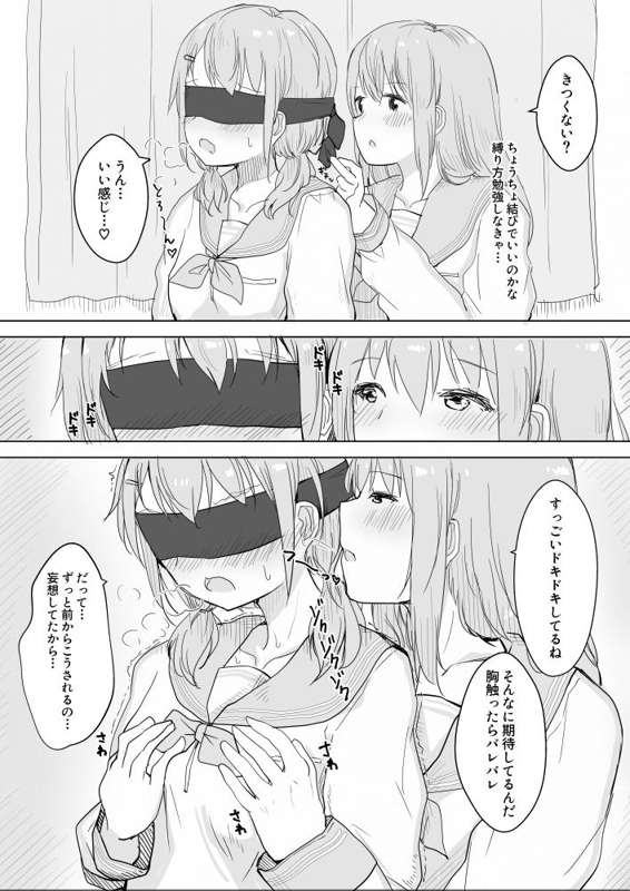 まぐろシャイニング