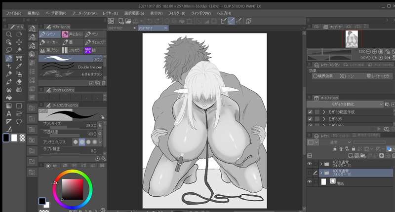 Kemono