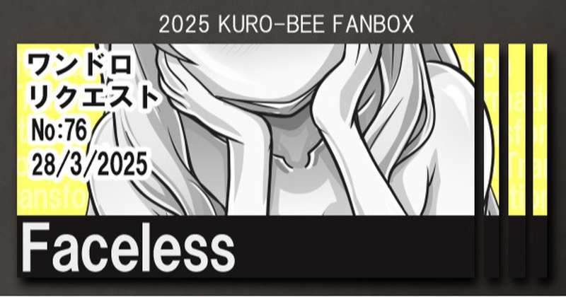 Kemono