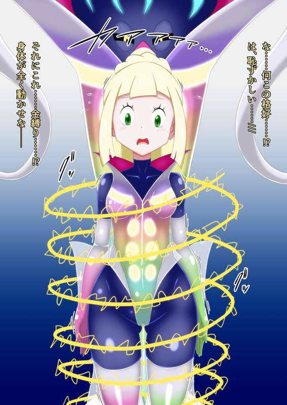 あんどりゅ～