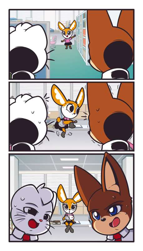 Kemono