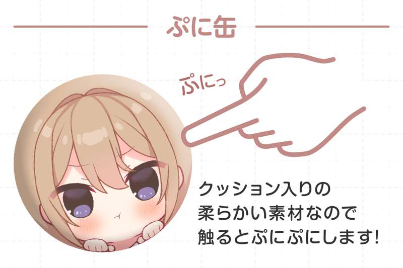 海老原べにこ