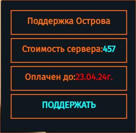 18+-Остров-наслаждений