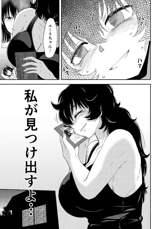 くりきまる