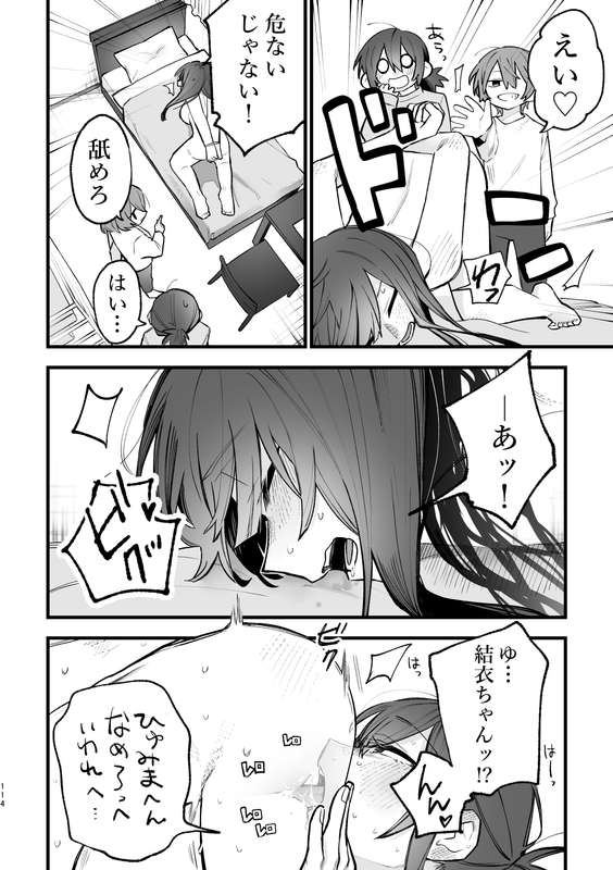 スズオ