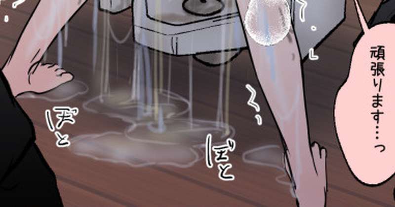 【差分4枚】勇者コアの冒険～白魔道師⑦～
