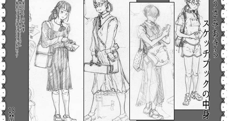 コミケ105会場限定のつもりだったコピー本