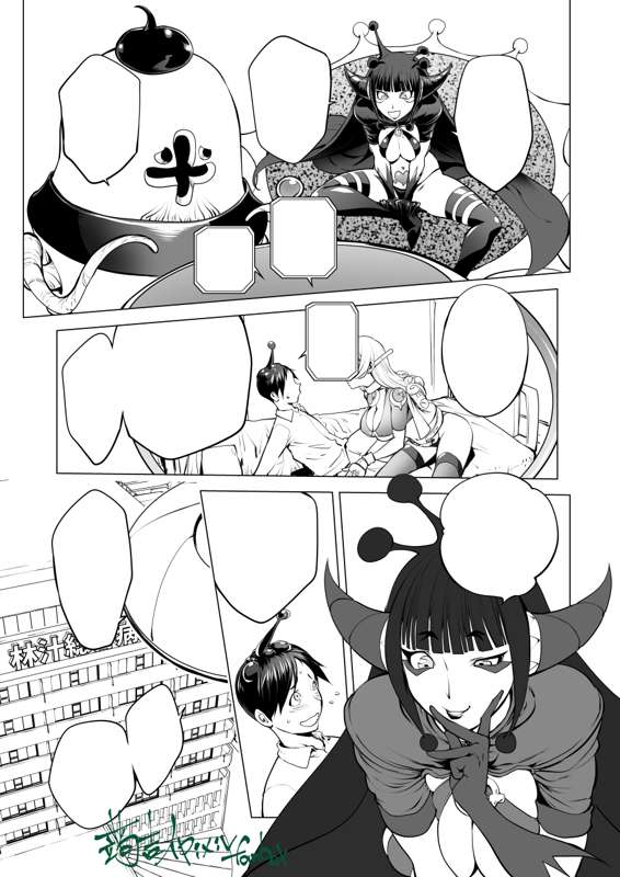 Kemono