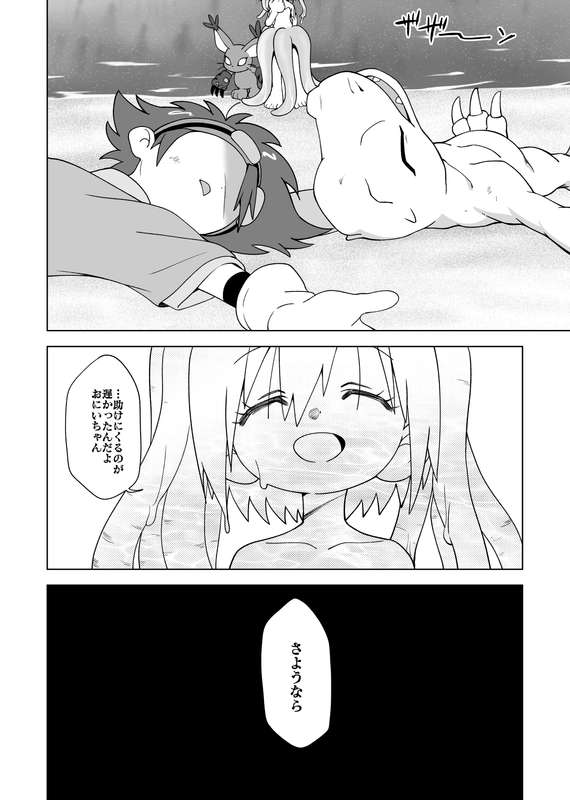 たんこぶめぐる