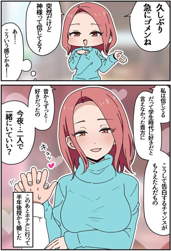 さかいワカ