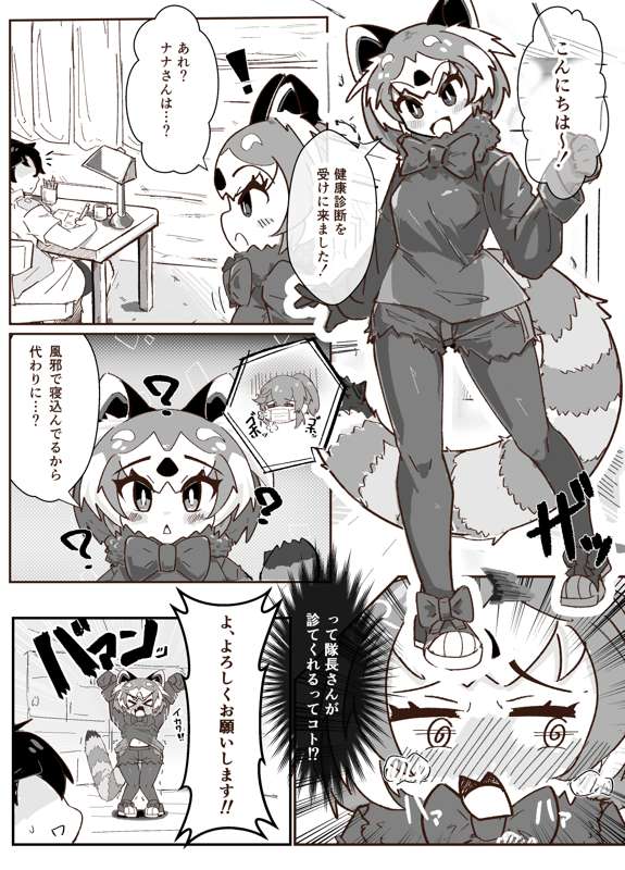 わんだふる