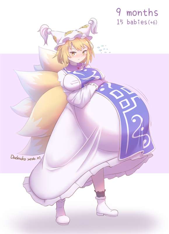Kemono