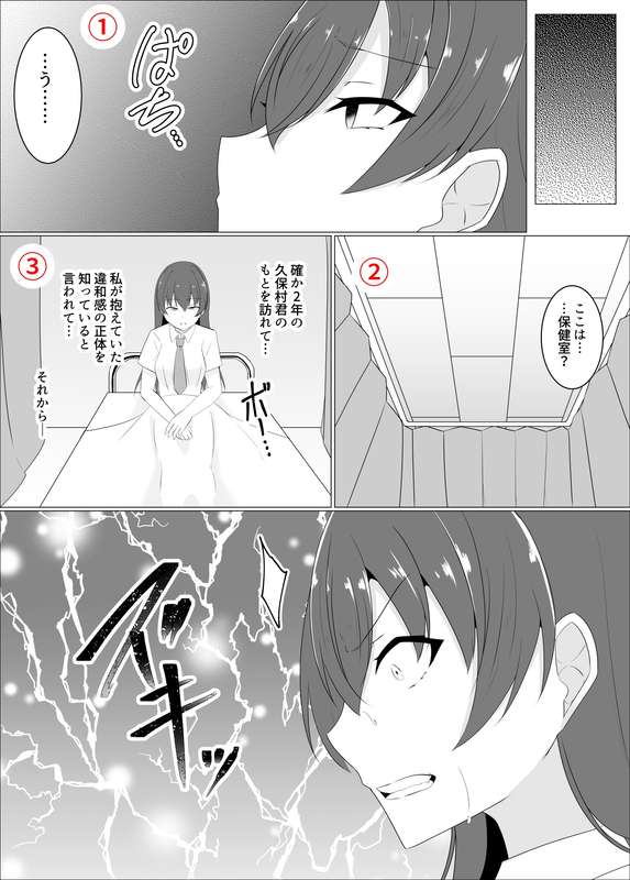 緒嵜