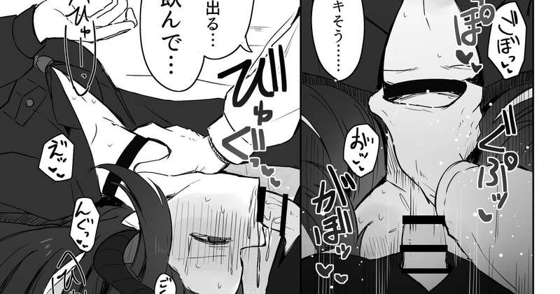 【冬コミ進捗】追加ページ部分公開！加筆修正終わりました！【元宮チアキ本】