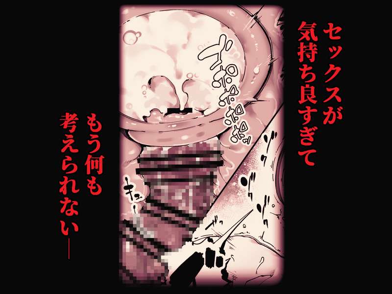 下級武士