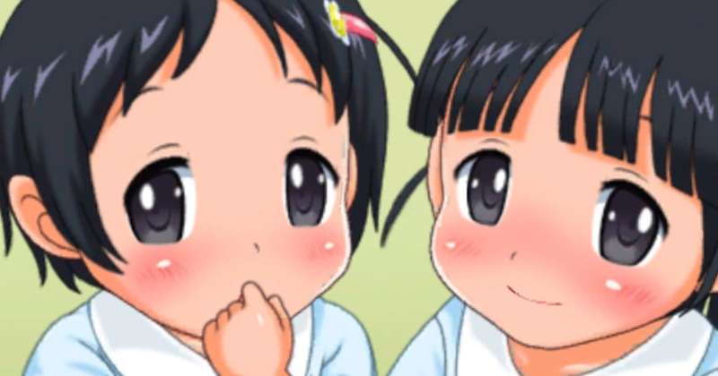 Lonely Sisters Want To Play