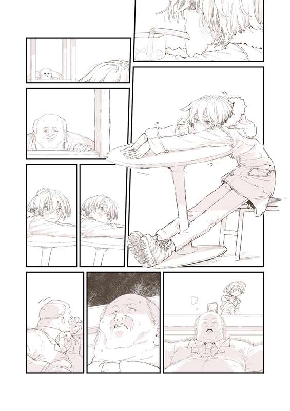 スラちゃん