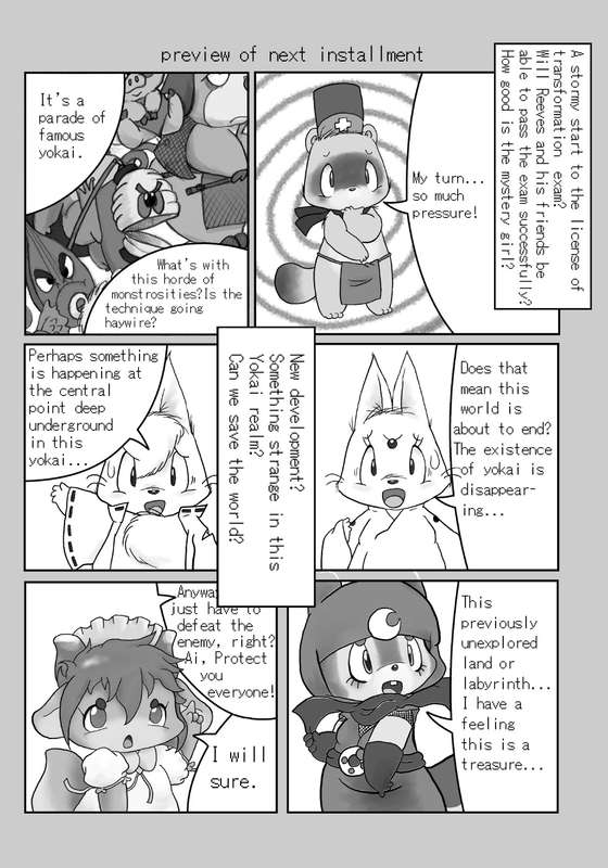 Kemono
