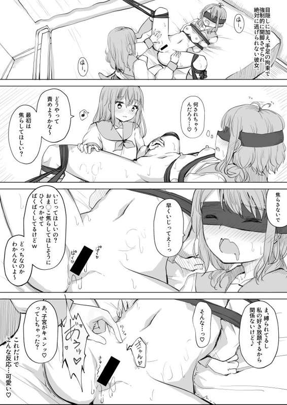 まぐろシャイニング