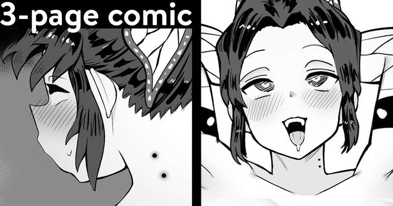 【KnY】Shinobu defeated.