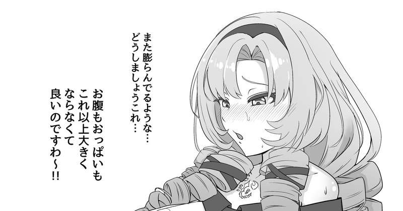 怪しい検査を受けるslm嬢【全５ｐ】