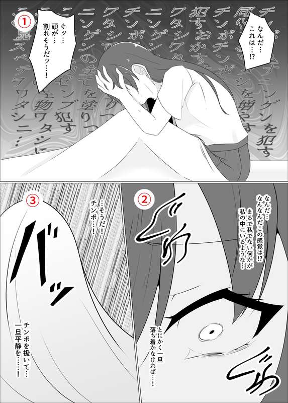 緒嵜