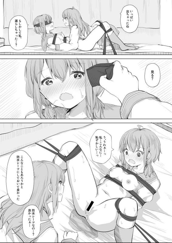 まぐろシャイニング