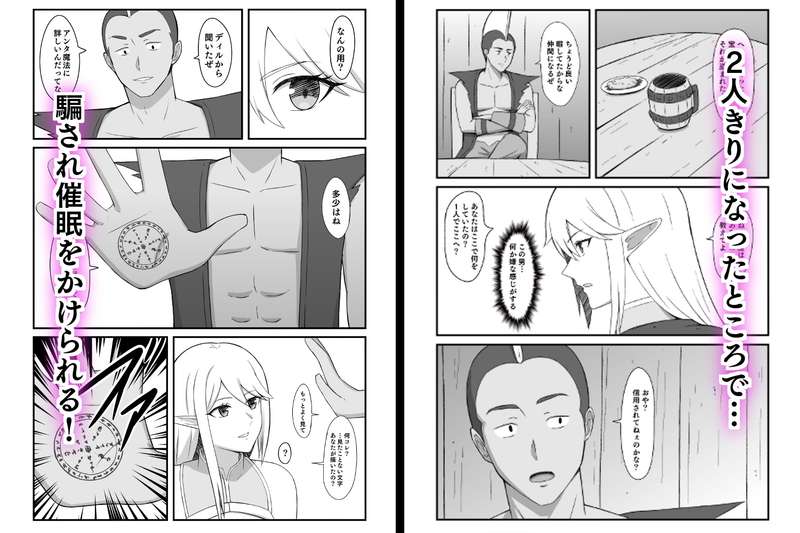 ありすな