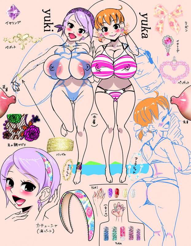 うさうさ