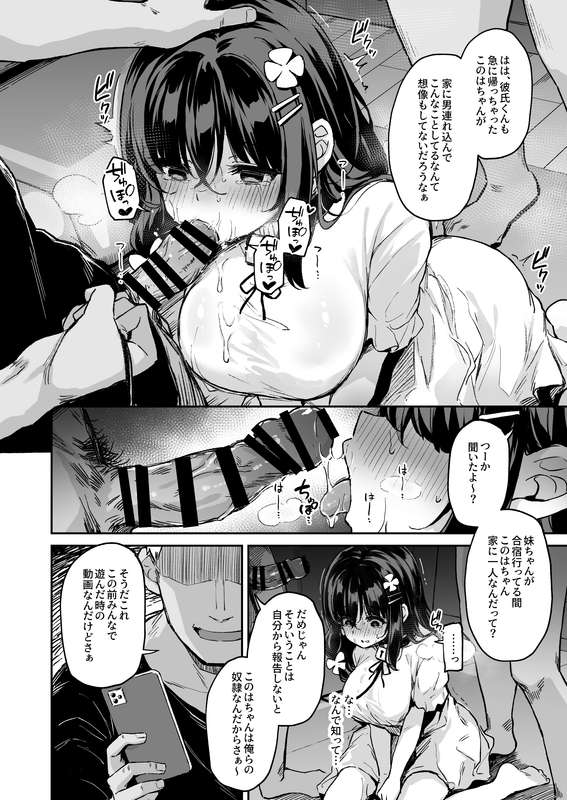 灯問＠新刊委託中
