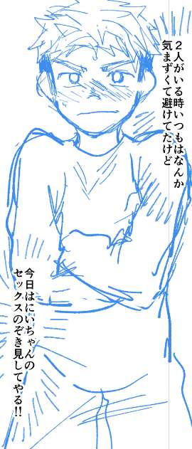 hashikuretaro