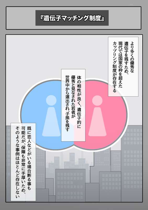 さいあくデビル