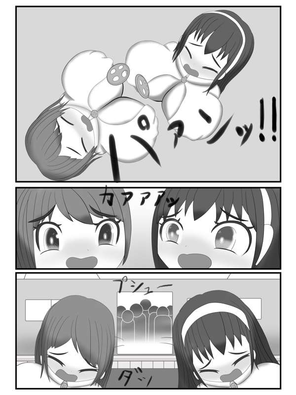 ぷーとん