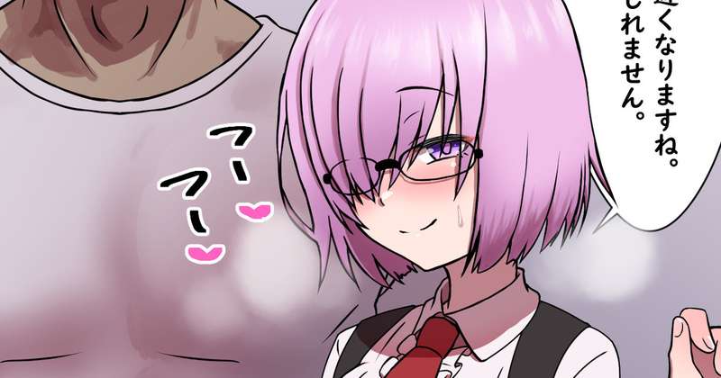 マシュのお出かけ♥
