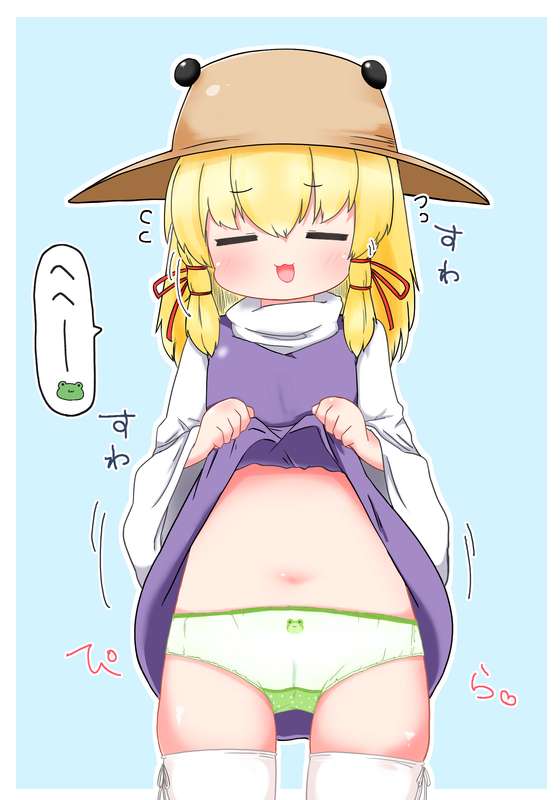 akinaro